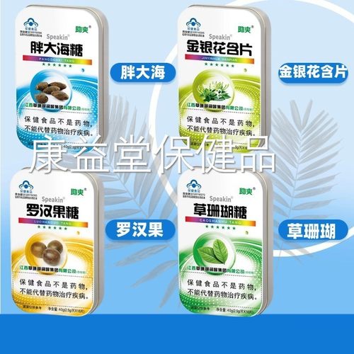 鑫玺牌润喉糖教师护嗓草珊瑚助爽