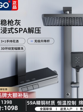 德国GOGO枪灰色淋浴花洒套装腰部按摩家用浴室增压淋雨喷头淋浴器