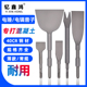方柄四坑电锤加宽超薄扁凿子电镐加长铲墙混凝土开槽破碎凿子钻头