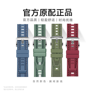 2手表原装 男女氟橡胶运动商务托帕蓝 适用华为GT6手表表带系列watch 表带智能高级复合编制新款 gt6