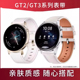 GT2 GT3 pro女款 适用于华为watch 42mm版 本表带真皮运动氟橡胶凝霜白表带