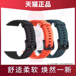 适用于华为手环6 NFC手环6pro表带运动防水个性创意替换腕带