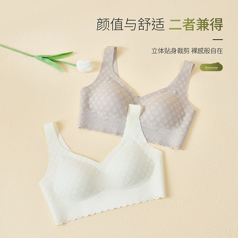 一片式轻盈无痕女士内衣精致提花固定杯无感亲肤透气背心文胸罩