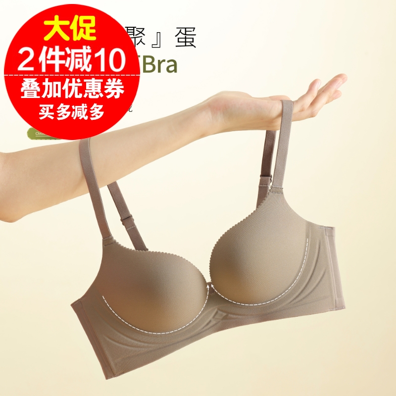 万康简约无钢圈无痕光面文胸