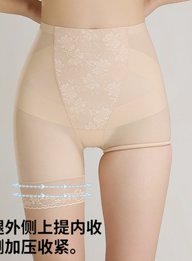 万康无痕高腰收腹提臀裤女士打底防走光安全裤桑蚕丝抑菌内裤女生