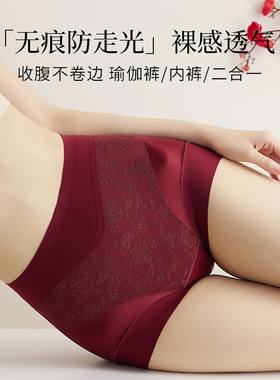 万康国风浮雕蕾丝女塑身裤高腰收腹提臀桑蚕丝10A级抑菌免穿内裤