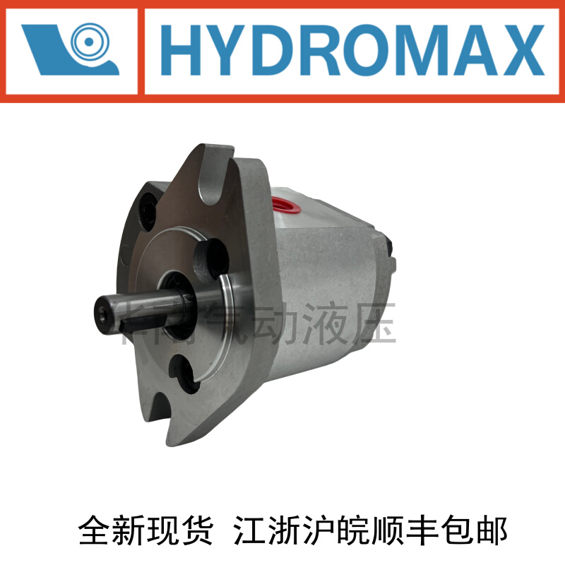 促销HGP-1A-F6R HYDROMAX正品齿轮泵F1R F2R F3R F4R F5R F8R