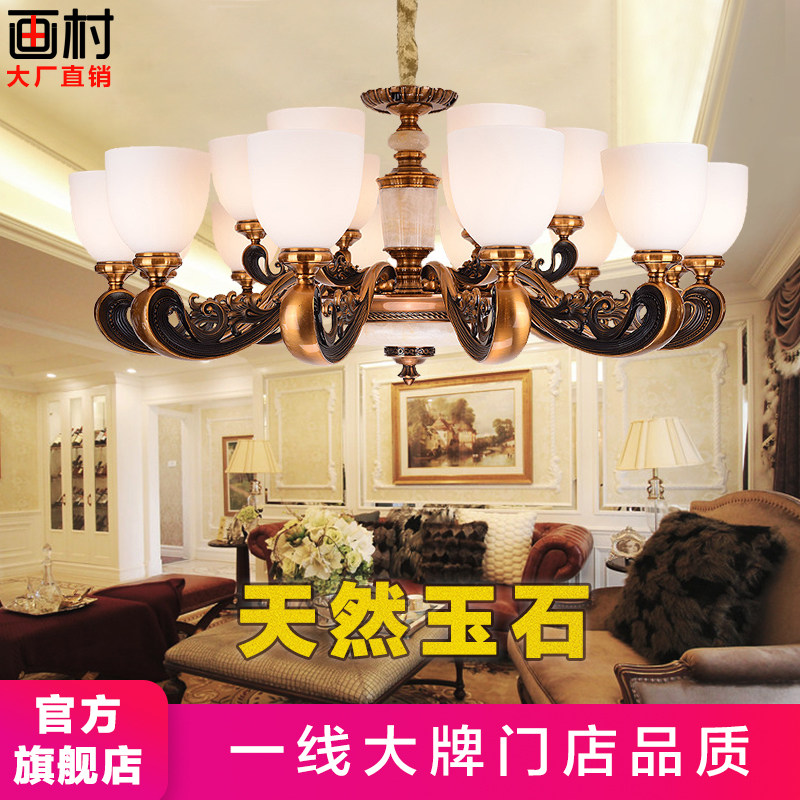 客厅灯新中式欧式美式吊灯云石