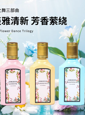 厂家直销女士香水套盒持久淡香清新绮梦Q版套装三件套礼盒7.5ml*3