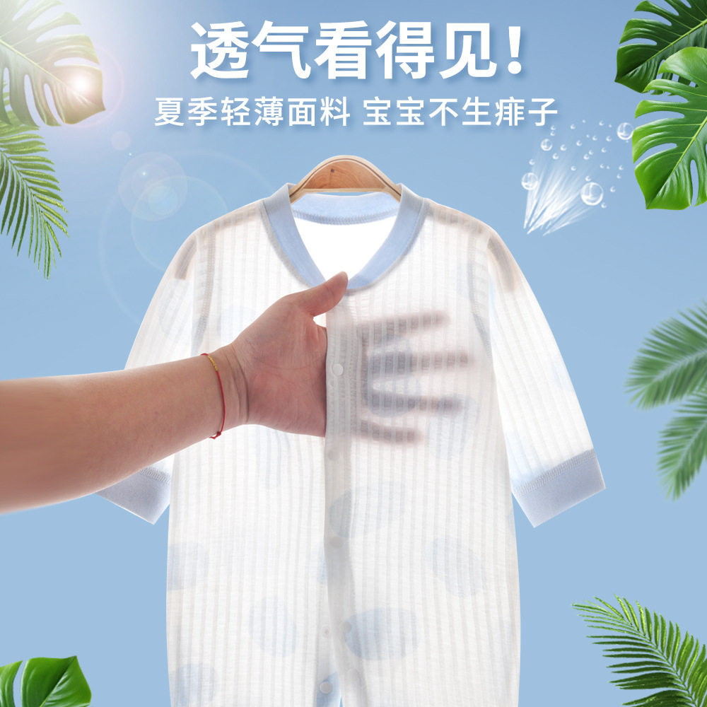 初生婴儿夏季衣服礼盒薄款新生儿待产包纯棉套装孕妈囤货宝宝礼物