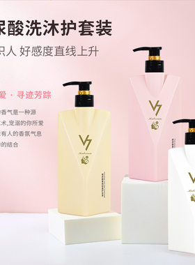 v7玻尿酸香水洗发水沐浴露护发素持久留香coco香氛洗护套装