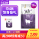 派得猫粮10kg海洋鱼味牛肉味英短美短成猫幼猫通用型天然猫粮20斤