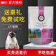 朗仕猫粮成猫幼猫0.5kg1斤鱼味美毛天然粮增肥发腮英短美短通用
