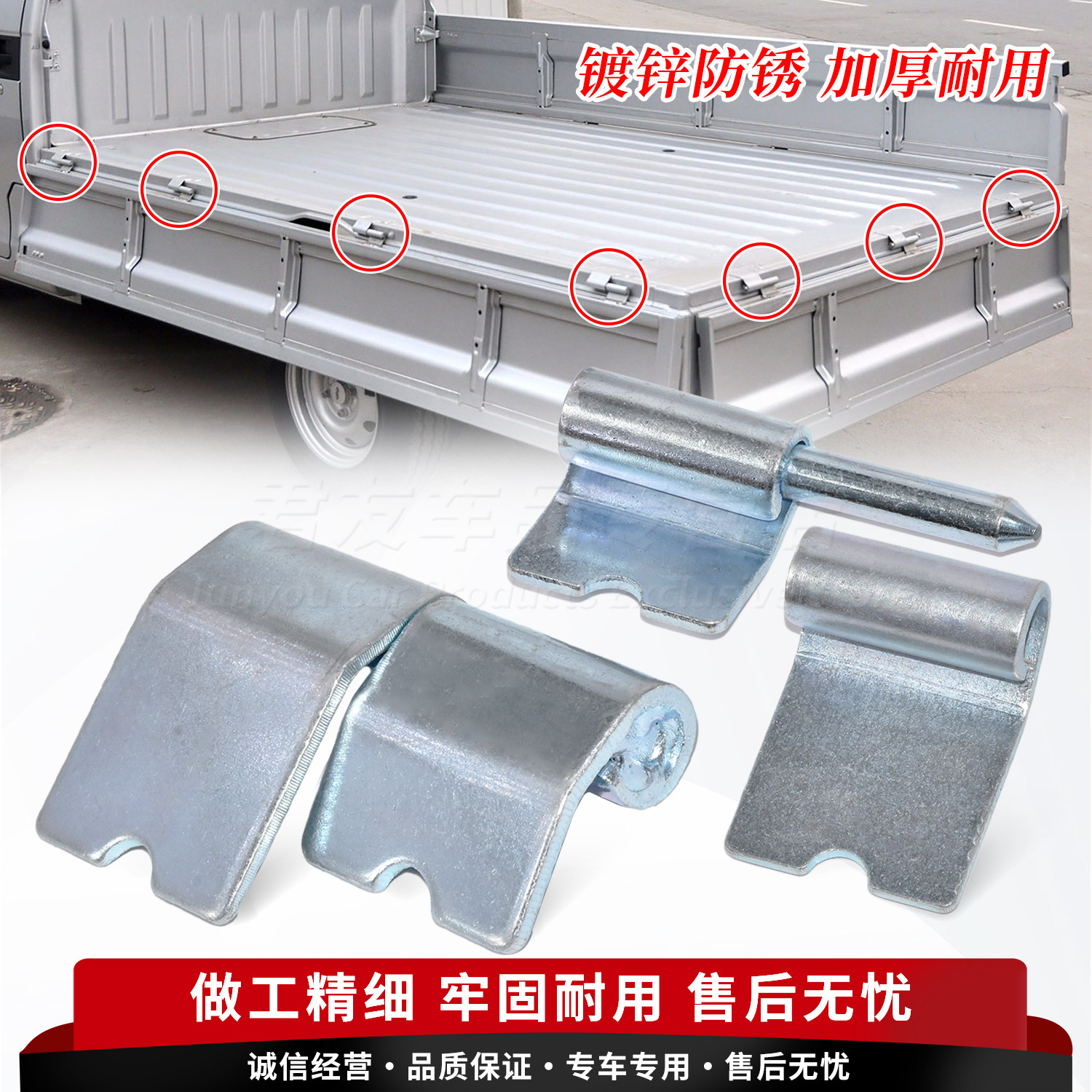 合页车厢组合铰链配件