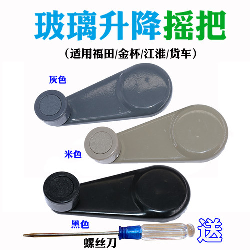君友品质 质量保证 下单优惠 售后无忧