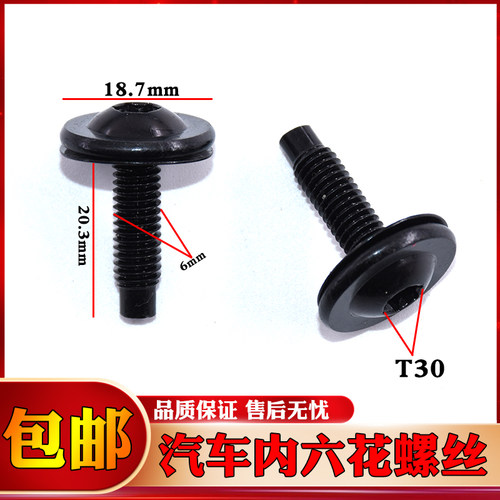 质量保障 品质无忧