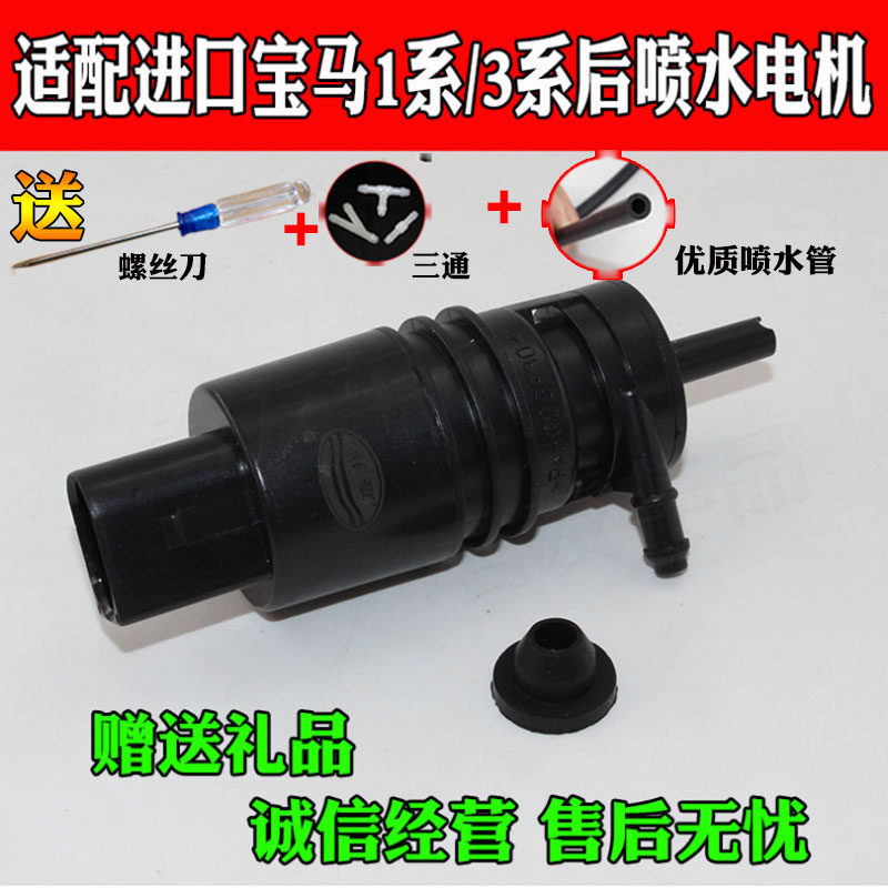 适配宝马X1X3Z4E83E84789