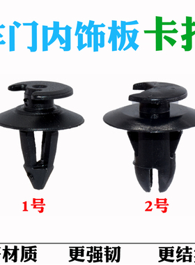 适配奔驰G55G63G65AMGG350G500门板卡扣内饰板衬板卡扣卡子胶扣
