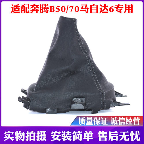 君友车品 手感舒适 防滑透气 做工精细