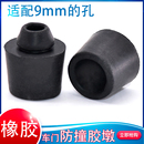 皮塞子 后尾箱 缓冲块减震垫胶胶墩 胶塞 通用型车门缓冲橡胶块