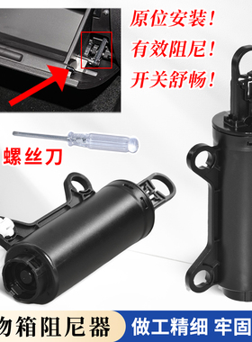 适用于长安CS75CS55CS35plusUNI-TK手套箱阻尼器杂物箱缓冲限位器