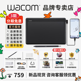 【】Wacom数位板CTK6120影拓8192级压感672/6100手绘板新升级