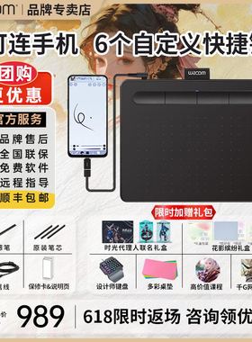 Wacom数位板CTL-6100影拓手绘板Intuos电脑绘图画板电子PS手写板
