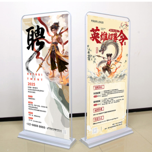 抖音招聘海报卡通插画求职招聘海报企业校招募创意主播招募展示牌