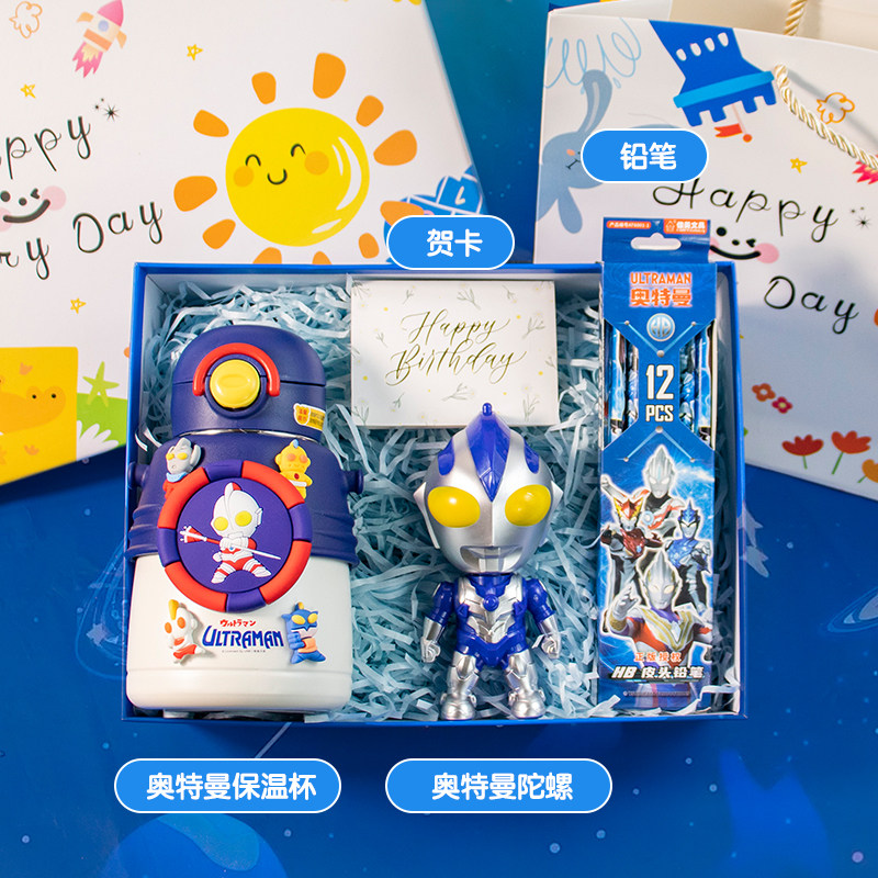 울트라 맨 문구 어린이 소년 생일 선물 개학 선물 선물 포장 초등학생 학용품 문구 세트