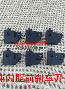 GN125H GN125 EN125 GN250 GS125 前上泵刹车开关 小开关原厂