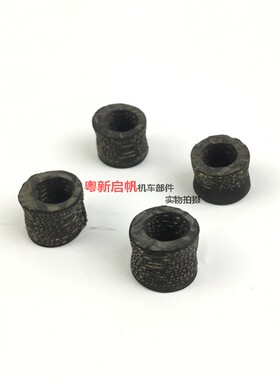 摩托配件太子GN250摩托车原装后减缓冲胶GN250后减震胶套
