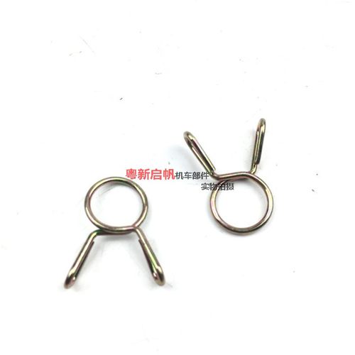 摩托车汽车踏板车汽油管卡簧 卡子油管夹子卡箍 汽油卡子内径8MM