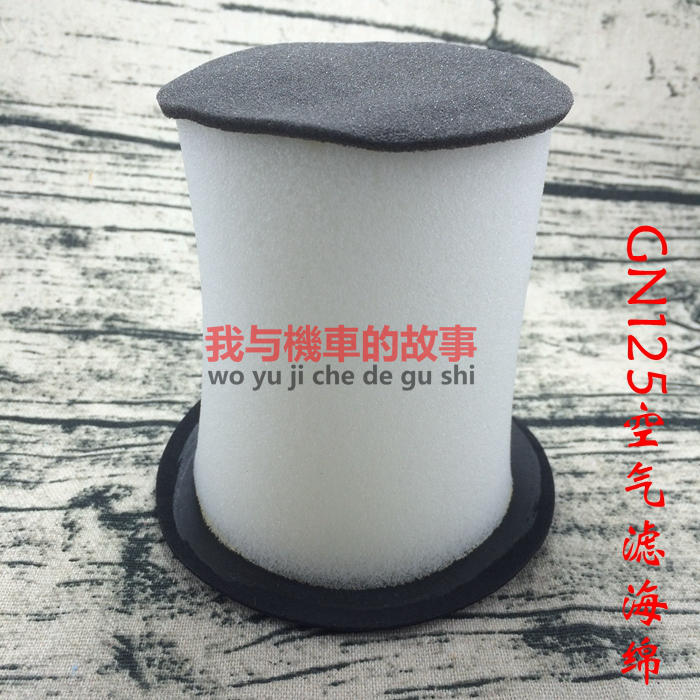 摩托车空气滤芯太子GN125 HJ125-8 GS钻豹通用空气滤芯海绵滤清器