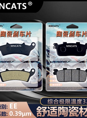 适用光阳X Town125/300 Downtown350i DTX360 刹车片碟刹片刹车皮