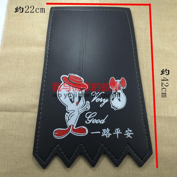 摩托车电动车挡泥皮改装