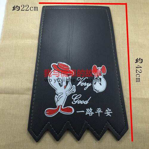 摩托车电动车挡泥皮改装