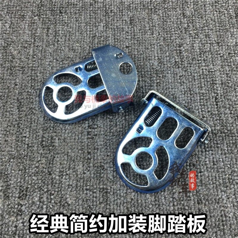 男装摩托车ZJ150CG125后脚蹬 湾梁110摩托车加装后放脚踏板支架|ruв категории мотоцикл/оборудование/аксессуары, других поставок мотоциклов - от Buy2taobao.com для оказания профессиональной услуги покупки агента Taobao
