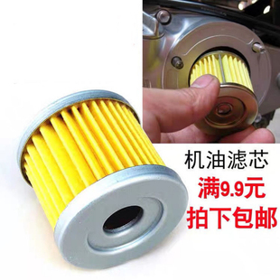 轻骑摩托车配件QS110赛驰GT125 GSX小太子GN GS125机油滤芯机油格