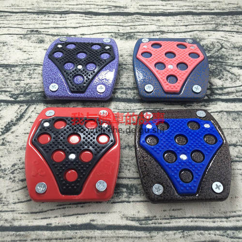 包邮摩托车防滑踏板刹车脚踏改装件配件加宽铝合金刹车脚踏板