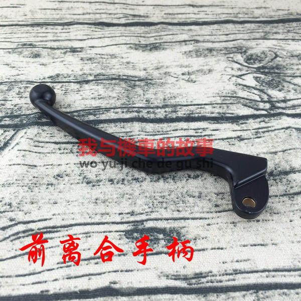 刀仔 太子gs125 gn125  hj125离合器手柄离合器手前刹车手把牛角