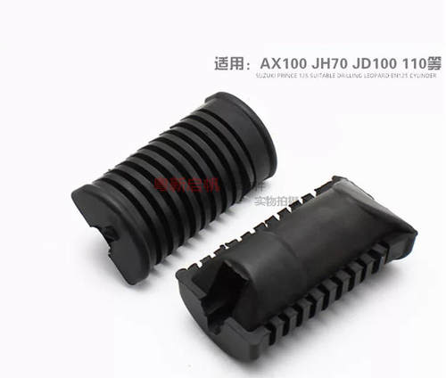 摩托车脚踏胶AX100JH70DJ