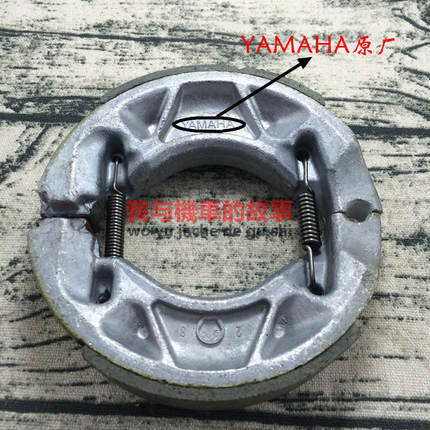 雅马哈JYM125-2-3-7原装配件yb125天戟YBR天剑后刹车皮 刹车片 块