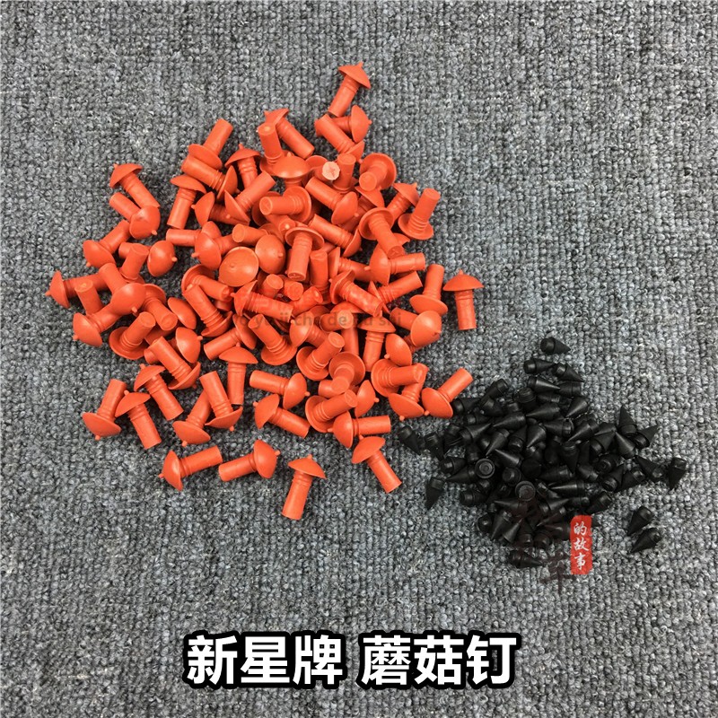 电动车摩托车真空胎补胎枪补胎工具套装蘑菇钉子午线橡胶子弹