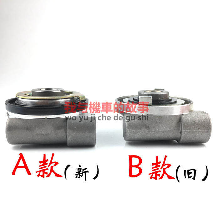 GN GS125 EN125钻豹小太子机车码表齿轮米表齿轮里程公里表齿