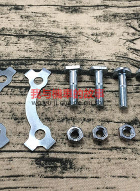 GN125 GS125 EN125小 AX100太子 路霸街跑牙盘后链轮螺丝锣丝镙丝