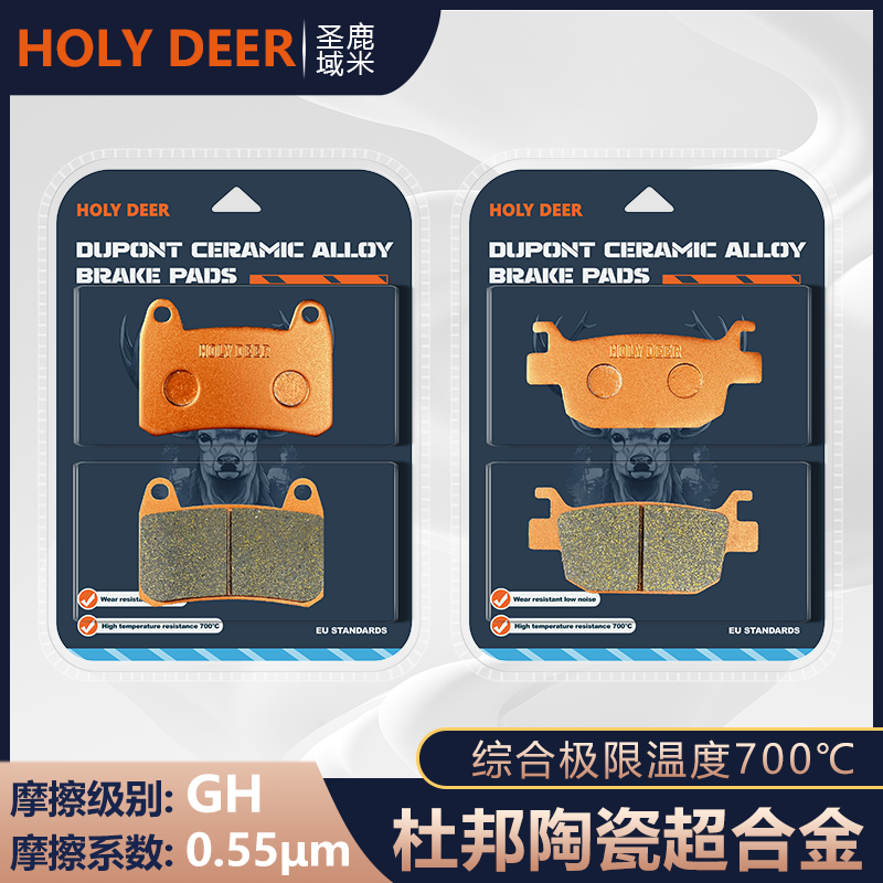 适用钱江QJMOTOR 闪350S SRV QJ350-12碟刹皮刹车片配件