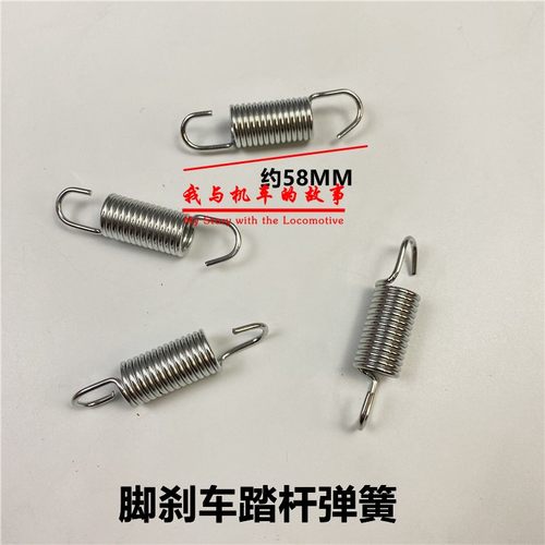 摩托配件小太子GN125GS刀仔 CG125 EN125 DY100 JH70后刹车弹簧