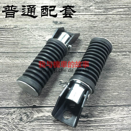 摩托车脚蹬刀仔小太子后踏cg125