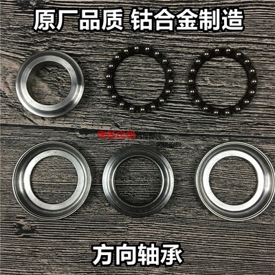 摩托配件CG125/JH70嘉陵70 CBT125 WY转向龙头方向轴承波盘