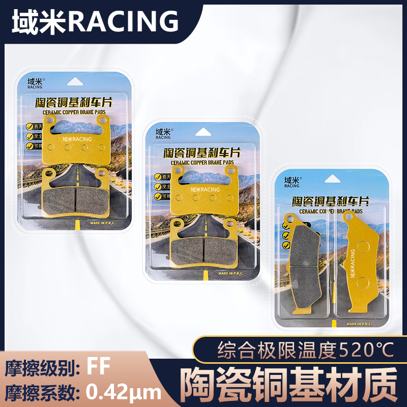 适用宝马水鸟R1200GS ADV R1200R/RS/RT摩托车前后碟刹车片刹车皮